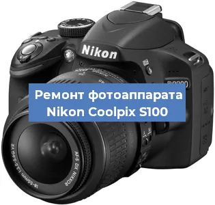 Замена линзы на фотоаппарате Nikon Coolpix S100 в Новосибирске